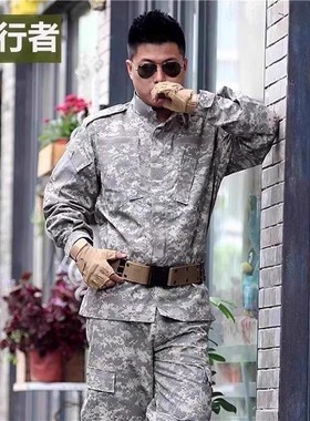 美式ACU迷彩战术套服户外军训服特种兵男宽松战斗服耐磨野战套装