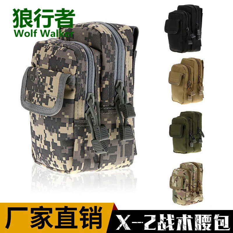 户外军迷多功能战术迷彩手机包裤带小腰包作战背心背包附件杂物包