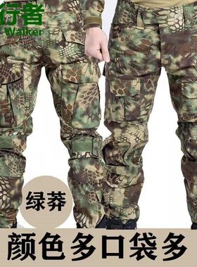 户外军迷GEN3蛙服单裤特种兵休闲蟒纹迷彩全地形工装长裤G2战术裤