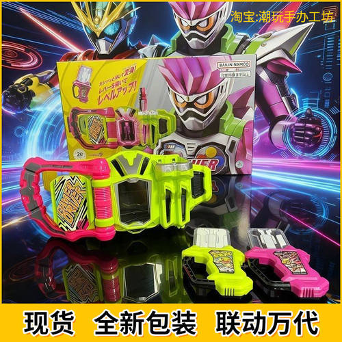 假面骑士EA艾克赛德驱动器exaid腰带联动变身器粉麦DJ卡带全识别