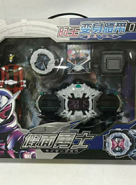 假面勇士逢魔时王ZIO骑士时空驱动器腰带手表盘ZIKU-DRIVER玩具