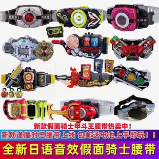 现货假面骑士现货build时王DX腰带变身器创骑驱动器满瓶饮料斗王