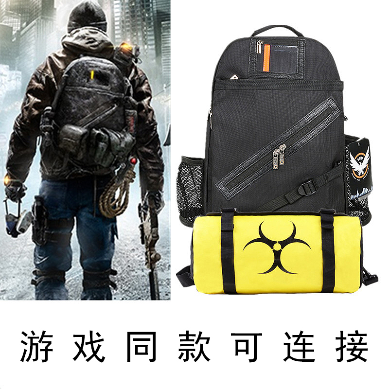 暗区包全境封锁TheDivision