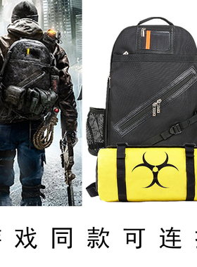 The Division全境封锁2周边战术挎包背包生化暗区包斜背包单肩包
