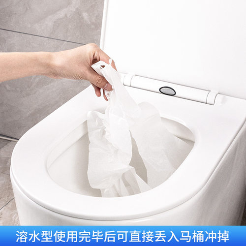 垫可溶水旅行酒店用纸写字楼厕所