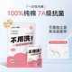 日抛裤 新款 一次性内裤 女士5条装 瀚思一次性纯棉内裤