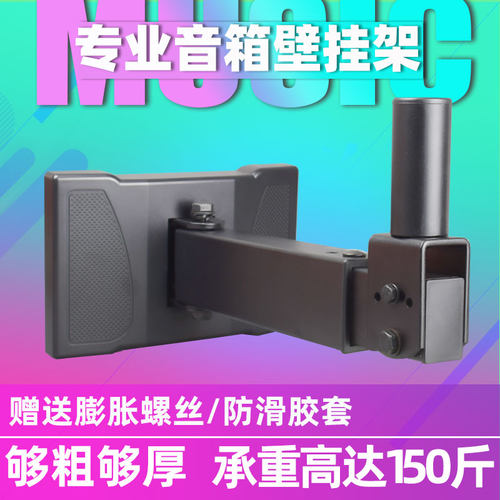 加长ktv舞台托架专业音箱