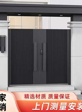 铝合金庭院门头门顶户外雨棚铝艺门楼农村建房铝艺大门户外花园门