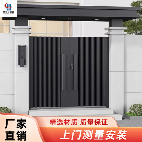 铝合金别墅大门自建房门楼定制