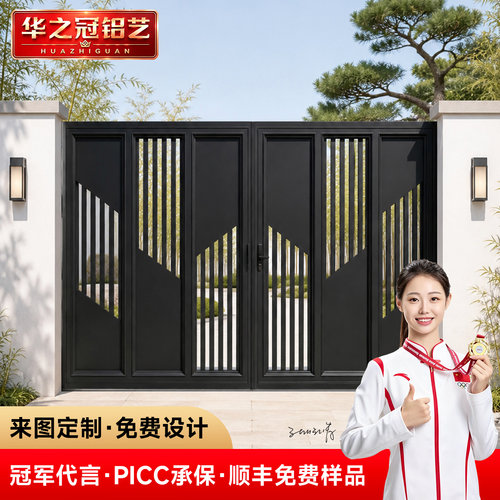 加厚户外铝合金大门，全国包安装