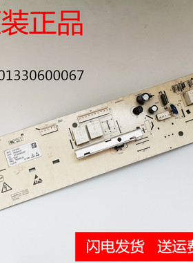 美的洗衣机电脑板MG60-V1010E TG60-1026E(S) 主板301330600067