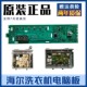 海尔0021800115A BA滚筒洗衣机电脑板EG10014B39GU1显示主板