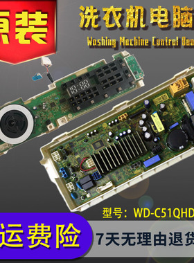 适用LG洗衣机WD-C51QHD45显示主板EBR85111452 85111460 84121461