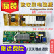 0165 0556 创维滚筒F101411LDi洗衣机F901411NDI电脑板X2362 001
