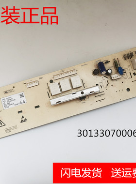 美的滚筒洗衣机电脑板MG70/80-K1230E(S)电路主板一301330700060