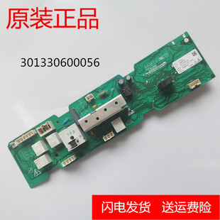 N1003E 美d滚筒洗衣机电脑板MG60 1003E 301330600056 主板