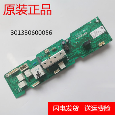美d滚筒洗衣机电脑板MG60-1003E(S)-N1003E(S)主板 301330600056