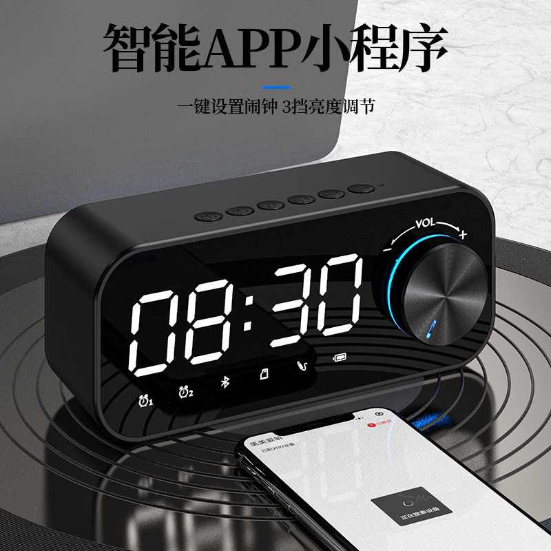 蓝牙音箱闹钟无线电脑大音量重低音夜光多功能家用桌面小音响
