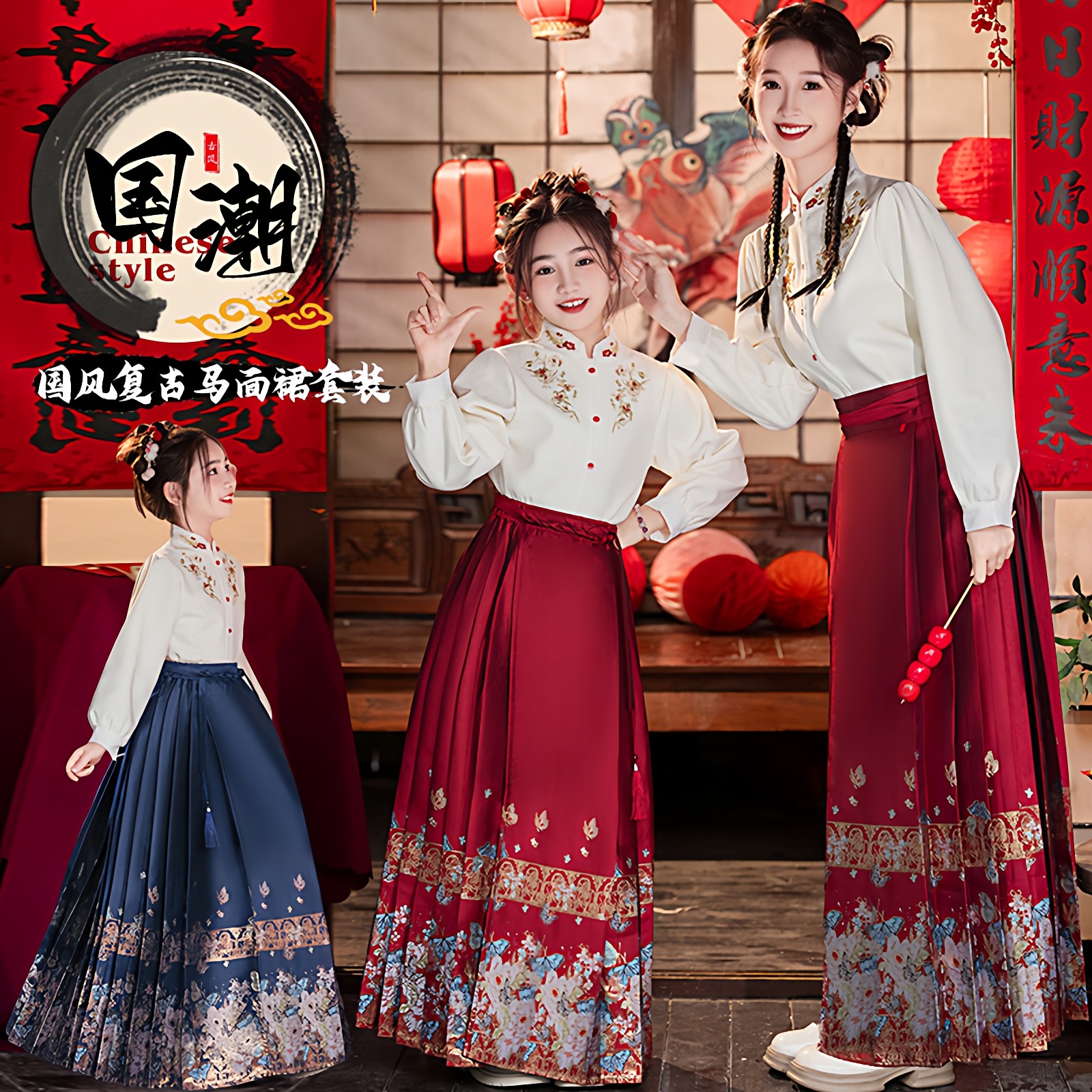 亲子装马面裙汉服长袖套装古装国风刺绣云肩中式盘扣古风女童,模玩/动漫/周边/娃圈三坑/桌游,JK制服/DK制服/学生装cos,淘宝优惠券,粉丝福利购,淘宝优惠卷