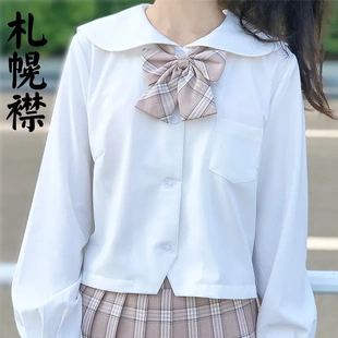 札幌襟jk制服日系北海道襟长袖学院风装哔叽面料短袖圆领衬衫