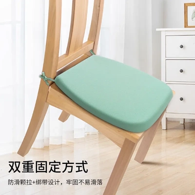 防滑慢回弹记忆棉餐椅垫