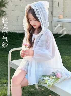 2025新款夏季女童白色蕾丝防晒衣轻薄透气连帽外套百搭防嗮服