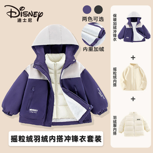 迪士尼儿童春秋冬冲锋衣摇粒绒羽绒三件套XHR3SW356-YR内胆-YLR