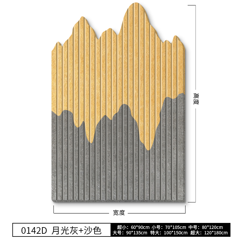 新轻奢立体玄关卧室办公室照片墙耐用装饰画背景壁饰软木板毛毡促图片