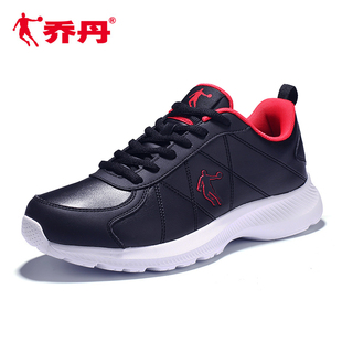 乔丹男鞋2026新款正品黑色休闲防水运动鞋秋冬款真皮面冬季跑步鞋