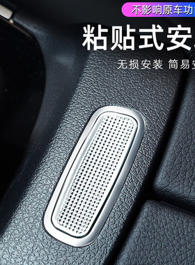 奔驰EQA260改装GLB220 GLA180扶手箱开关贴EQB300 CLA200按键贴