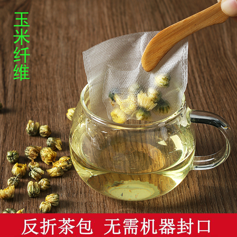 100支5.5*6cm玉米纤维茶包袋过滤袋装茶叶小包茶袋小泡袋子一次性