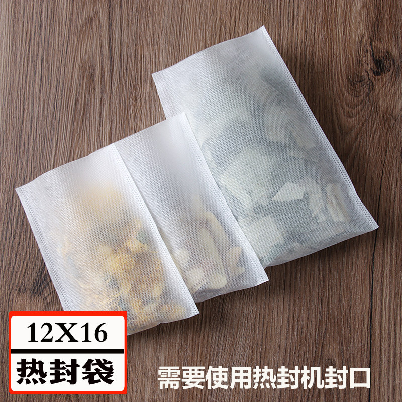 100个12*16cm无纺布热封茶包袋中药煎药过滤袋一次性泡脚袋装药袋,餐饮具,其它,淘宝优惠券,粉丝福利购,淘宝优惠卷