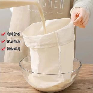 食品级蔬菜挤菜馅沥水纱布袋包饺子馅网袋厨房果汁豆浆过滤网大号