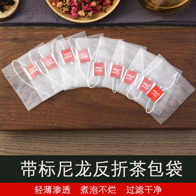 100片装多规格反折茶包袋食品级