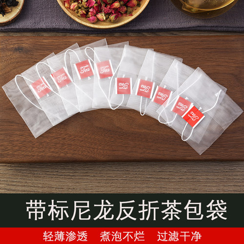 100片装多规格反折茶包袋食品级