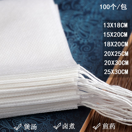 无纺布中药包装袋调料包香料袋一次性过滤袋卤料汤料袋熬药煎药袋