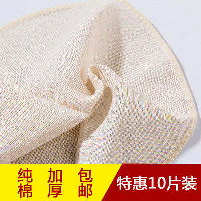 圆方形加厚纯棉蒸笼垫不粘纱布蒸锅垫笼屉包子馒头垫布布家用笼布
