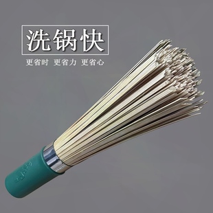 洗锅刷厨师专用食堂刷锅刷子干湿两用 精品绿胶柄 斜口刷