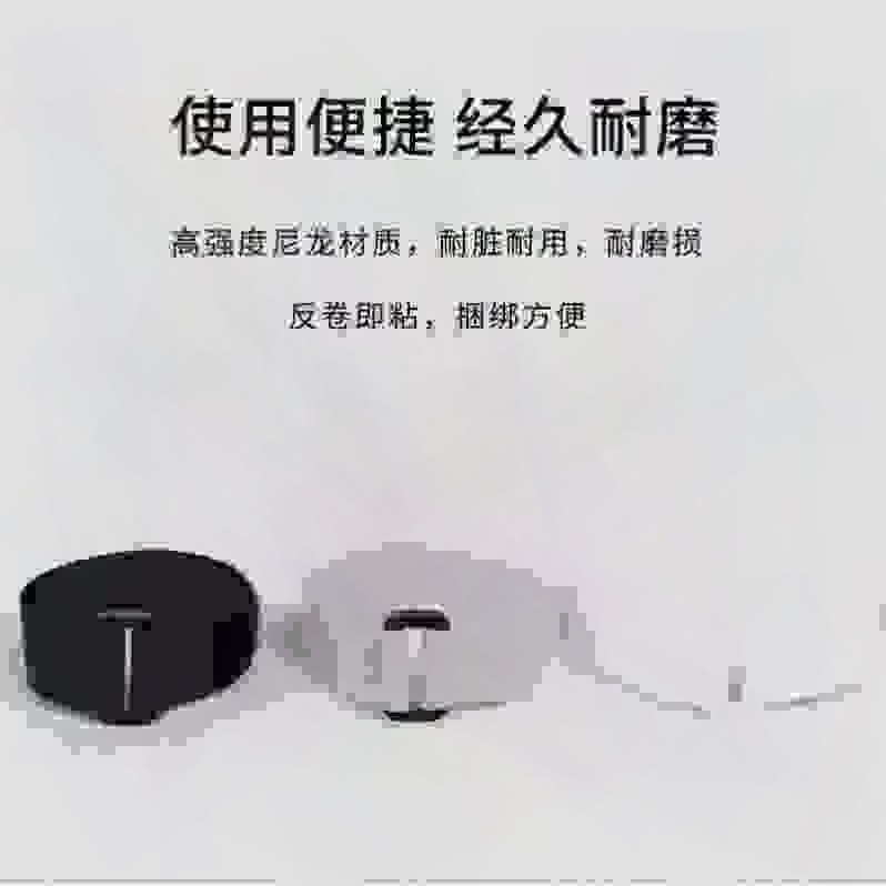 钓鱼专用 2.0cm 三色反扣式 户外防滑 魔术贴捆绑带粘扣带,居家布艺,魔术贴/粘扣带/固定贴,淘宝优惠券,粉丝福利购,淘宝优惠卷