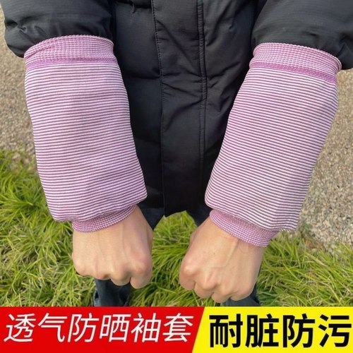 针织棉螺纹袖套短款冬季胖人弹力袖套羽绒服套袖女款40到50岁耐脏