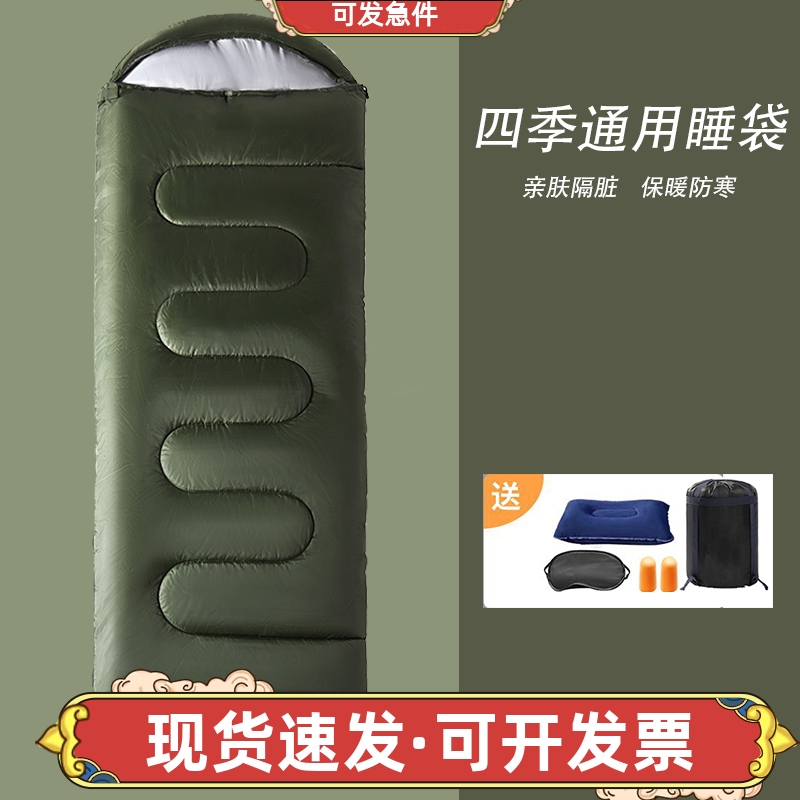 睡袋大人男户外露营四季通用款羽绒单双人秋冬季室内加厚防寒便携