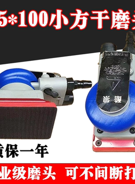 干磨小方机汽车气动打磨机海绵砂纸块漆面打磨美容抛光机快速打磨