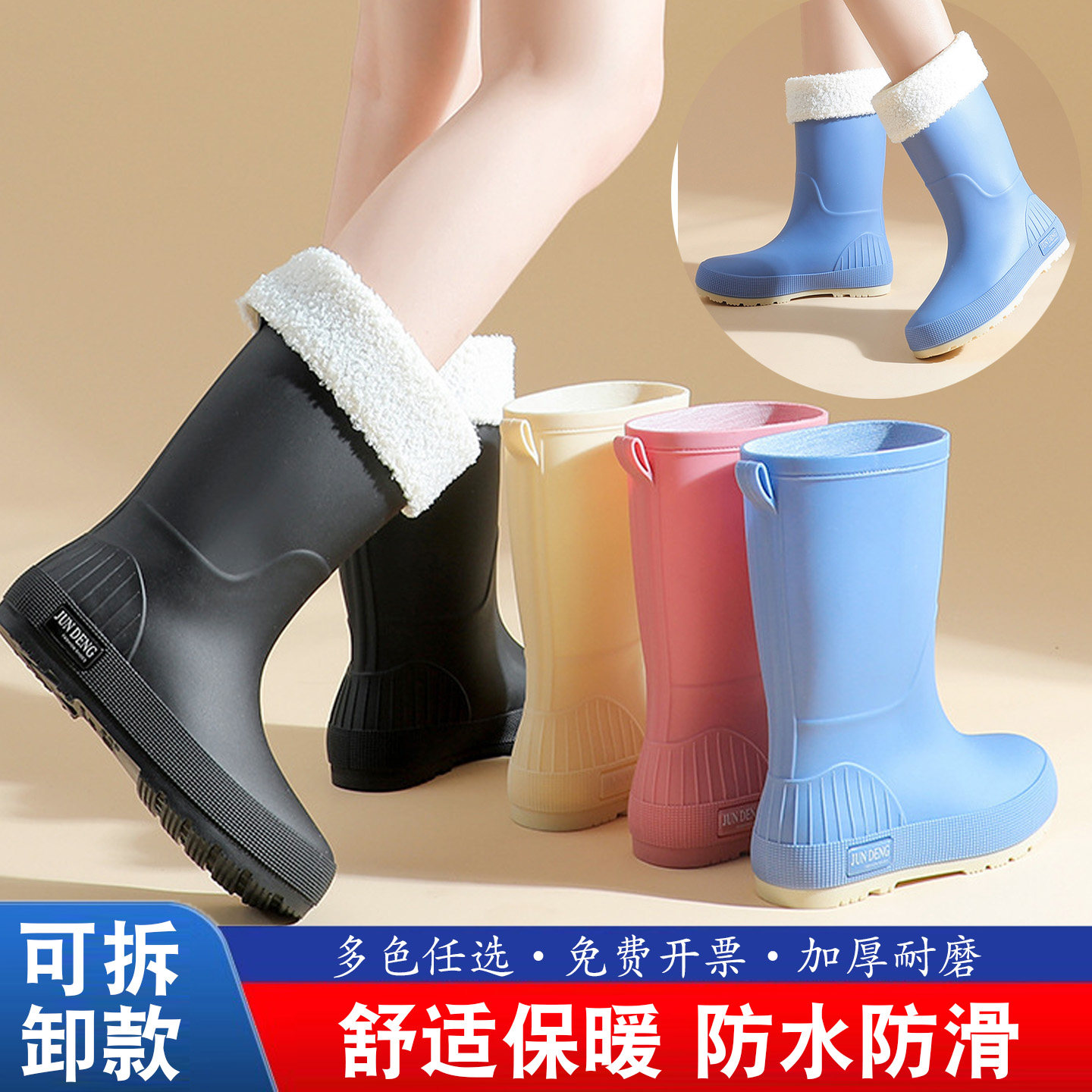 加绒加厚雨鞋保暖防滑冬季雨靴防水棉鞋女士棉鞋套可拆卸耐磨
