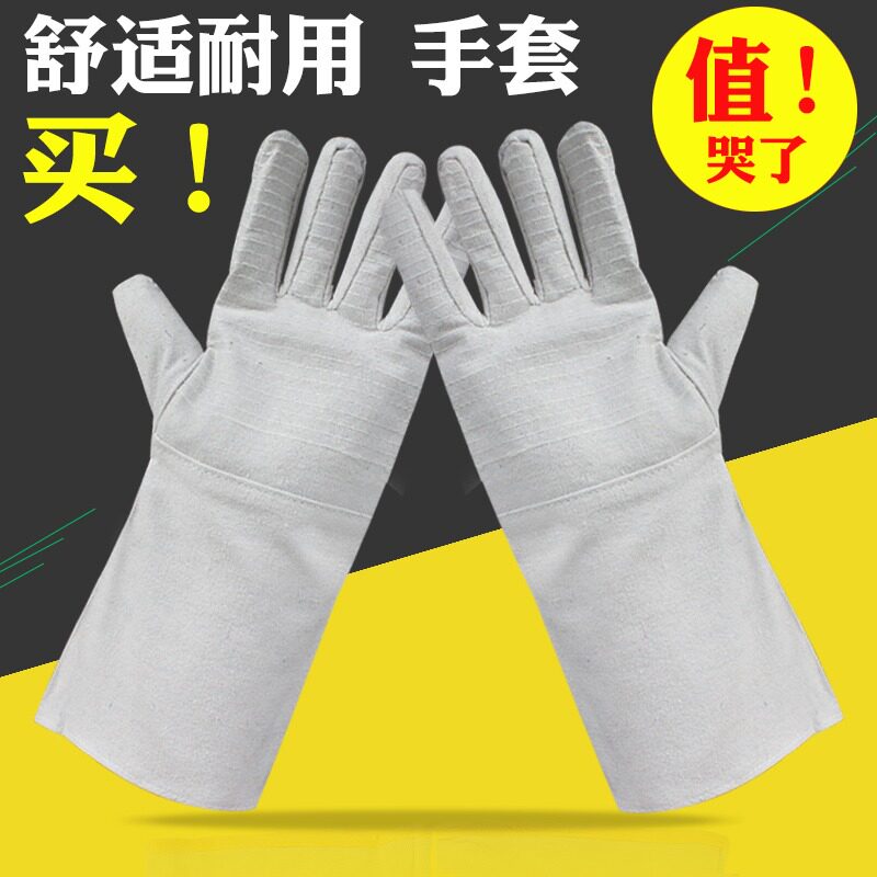 白甲加长24线帆布手套全衬劳保用品厂家耐磨工作机械焊工防护加厚