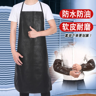 皮革罩衣防水防油长袖围裙成人男女反穿衣加大软皮工作服厨房围腰
