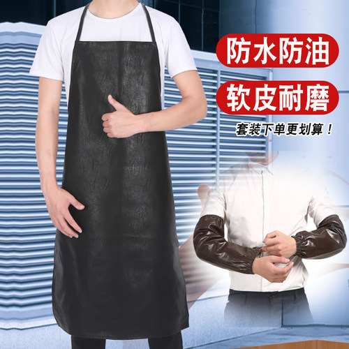 皮革罩衣防水防油长袖围裙成人男女反穿衣加大软皮工作服厨房围腰
