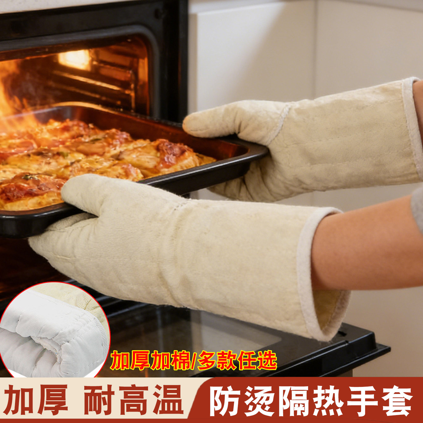 防烫手套隔热加厚耐高温焖子厨房烤箱专用防滑防热微波炉烘焙手套