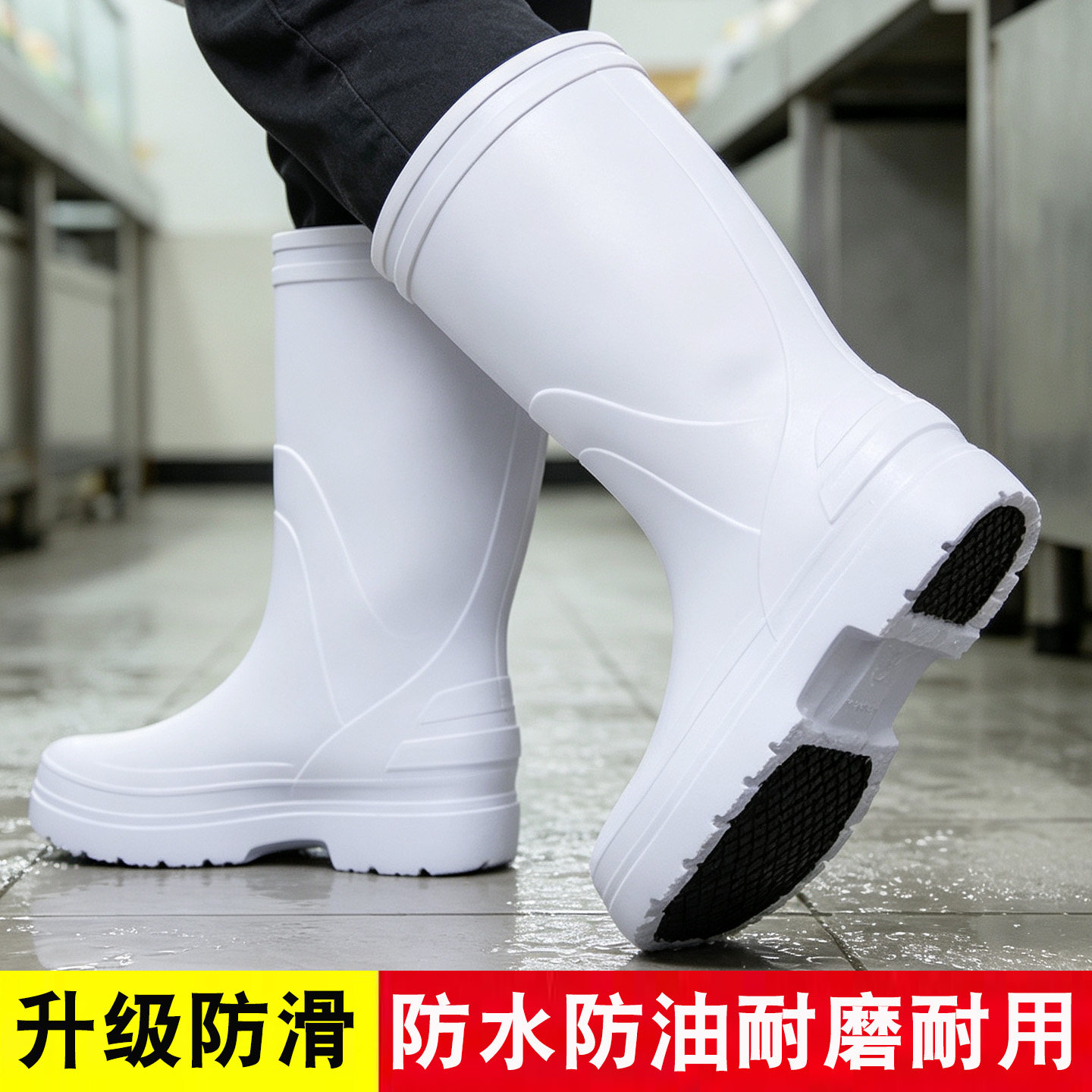 EVA泡沫白雨靴防水鞋食品车间工作鞋防污防滑防油高筒靴水靴胶鞋
