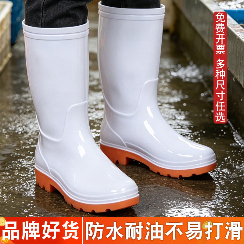 pvc雨靴防滑白色雨鞋卫生男女高筒防水鞋耐磨水靴厨房耐油食品靴