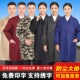 罩衣大褂工作服男女士蓝大褂长袖 长款 围裙防尘罩衣劳保仓管搬运工